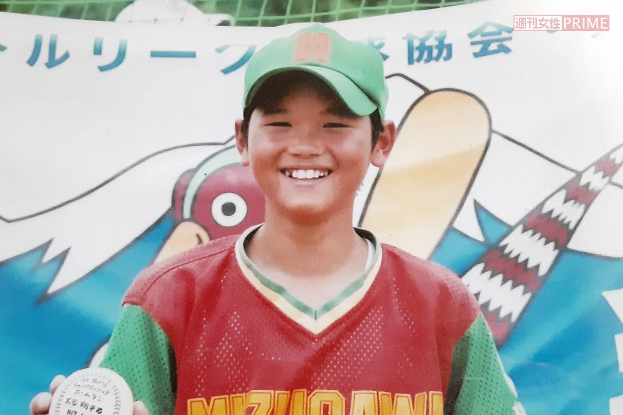 小学生時代の大谷翔平