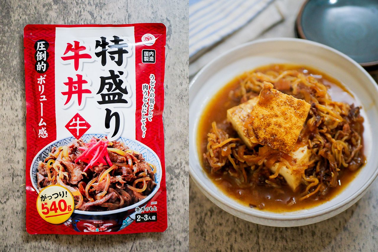 特盛り牛丼/540g581円