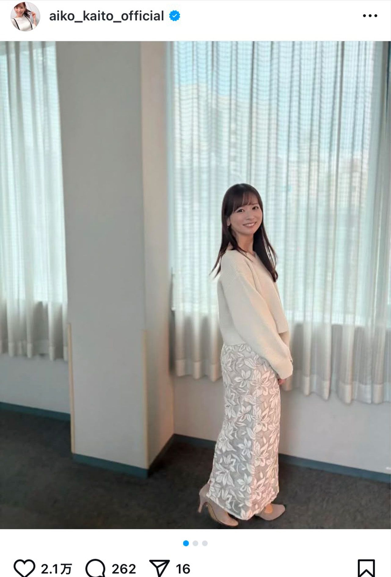 ふだんは露出少なめ（皆藤愛子のインスタグラムより）