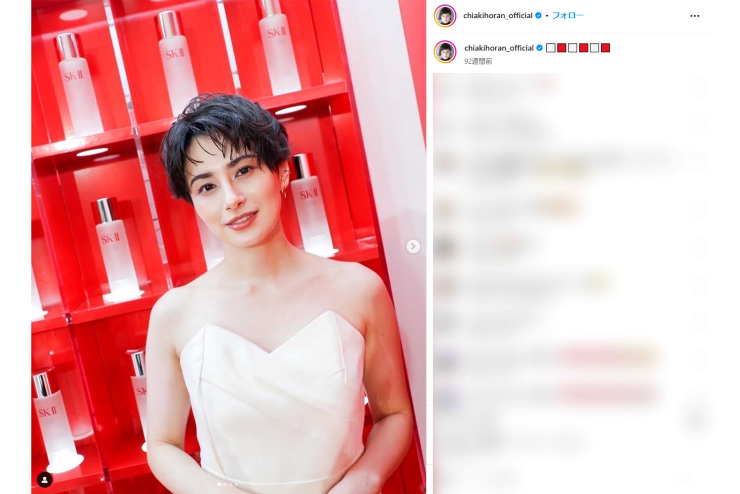 肩出しドレスを着用し、キャスターの時とは異なる表情を見せるホラン千秋（本人インスタグラムより）