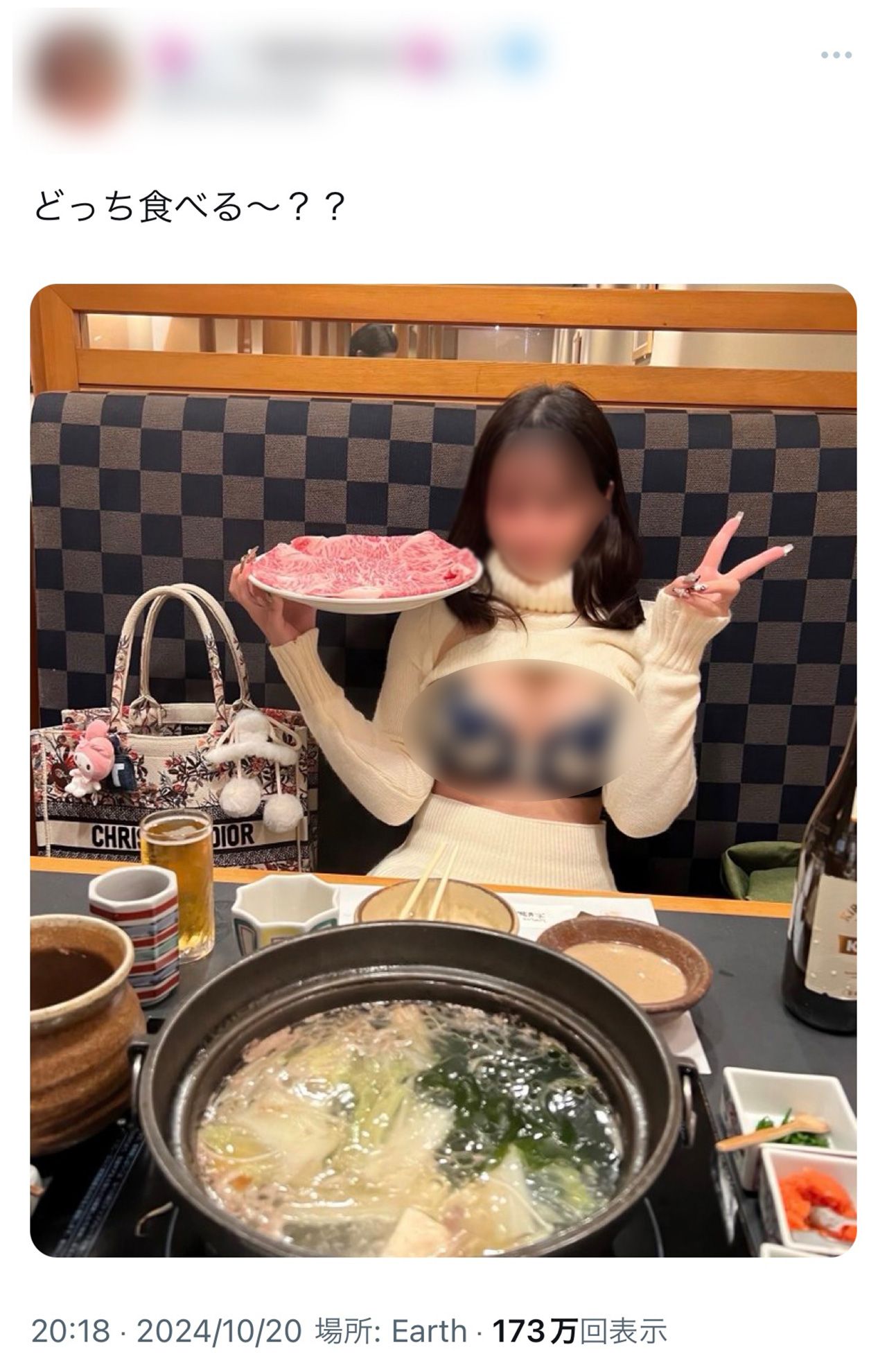 しゃぶしゃぶ店で胸を露出、Xで物議を醸した投稿