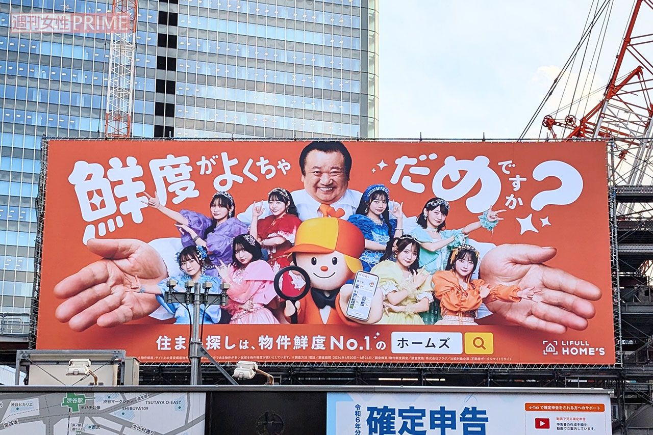 東京・渋谷駅に設置されたCUTIESTREETとすしざんまい社長を起用したLIFULLHOME’Sの巨大広告（撮影／編集部）