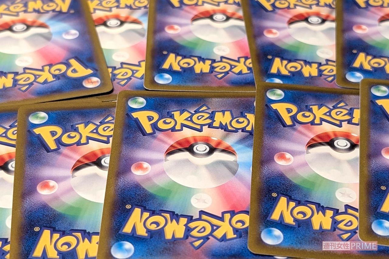 ポケモンカード（写真はイメージです）　撮影／編集部