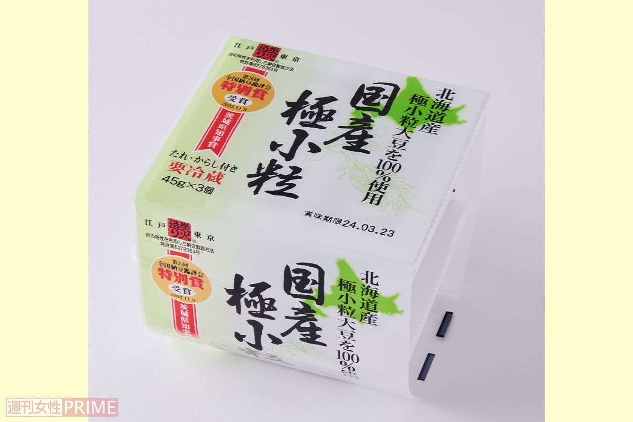 【第5位】国産極小粒／保谷納豆3パック入り182円　撮影／山田智絵