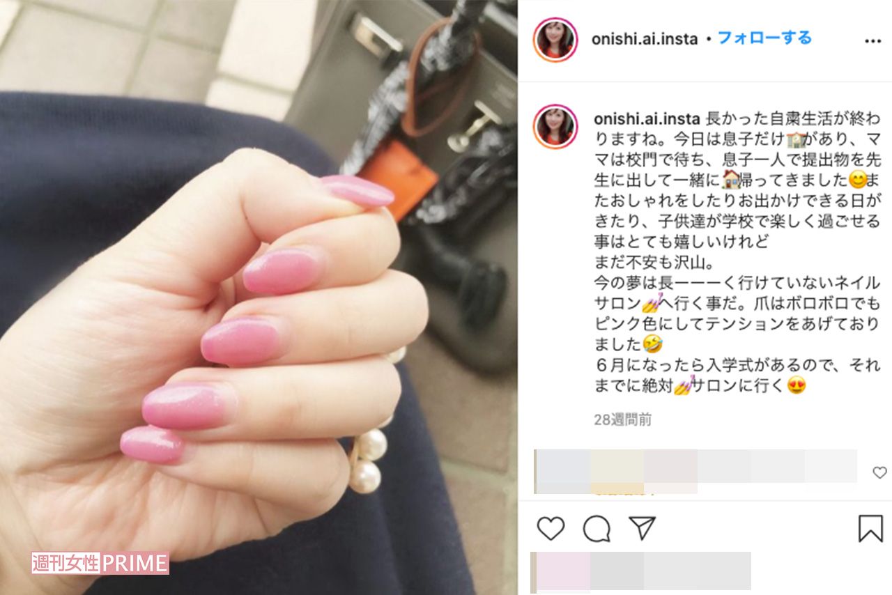 子どもと学校に提出物を届けに行ったという愛さん