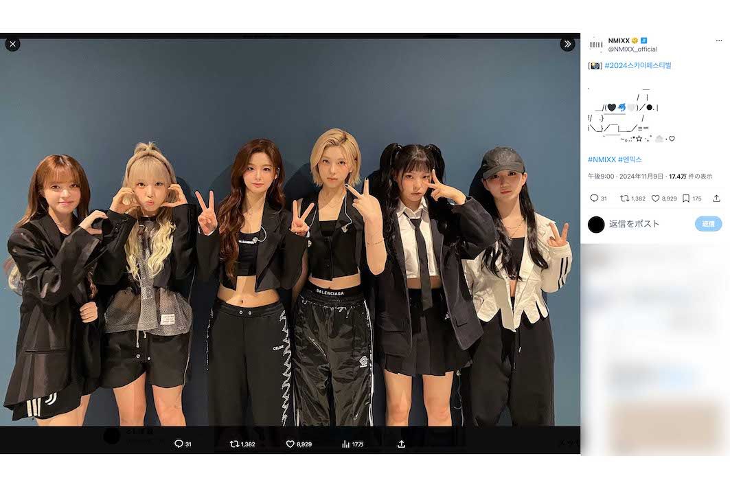 反日風刺ソングを歌ったことで炎上しているNMIXX（写真はグループ公式Xより）
