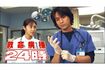 昨年には新シリーズの放送もあるかも、と話題になった『救命病棟24時』シリーズ(FODのHPより)