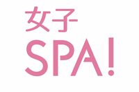 当記事は『女子SPA!』（運営：扶桑社）の提供記事です