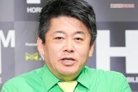 「松本人志はおもしろくない」オリエンタルラジオ中田敦彦のYouTube発言に同調した、ホリエモンこと堀江貴…