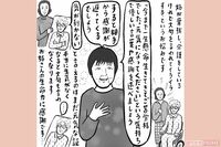 “苦手な姑”の介護にやる気が出ない… 解消に必要な「すべてを感謝で受け止める考え方」とは