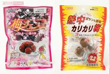 『梅ジェンヌ』（左・250円）と『熱中カリカリ梅』（270円）。ともに遠山社長が考案したヒット商品