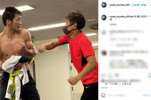 8月14日、インスタで「暴力反対!!」を訴えた村田選手