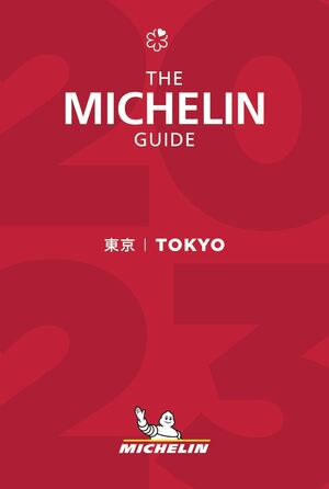 2022年11月に発売された『ミシュランガイド東京2023』(C)MICHELIN　※記事の中の写真をクリックするとアマゾンの紹介ページにジャンプします
