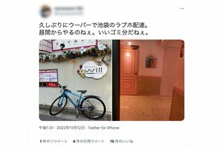 Twitterで客への思いを吐露する市川拓磨容疑者