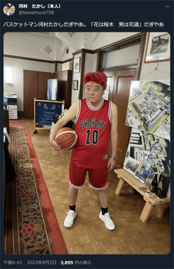 自身のSNSにコスプレ写真をあげる河村たかし市長