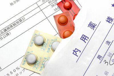 ※写真はイメージです