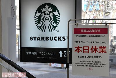 「2・13地震」が思い出させた東日本大震災の悪夢、眠れぬ日々が続く住民の悲痛な声