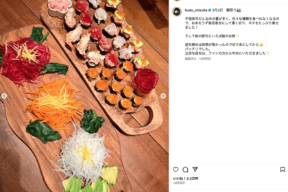 「寿司が台無し」ツッコミを入れる人が続出した工藤静香流の海苔巻き寿司（公式インスタグラムより）