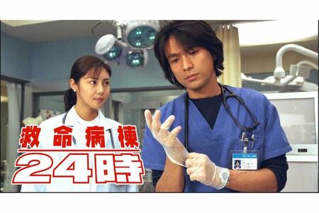 昨年には新シリーズの放送もあるかも、と話題になった『救命病棟24時』シリーズ（FODのHPより）