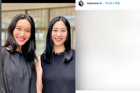 三浦瑠麗と妹の濱村百合の姉妹ショット（三浦瑠麗のインスタグラムより）