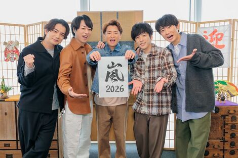 2025年5月31日で活動終了《嵐プレイバック☆クイズ》名言やトリビアも、初級編からファンでも迷う難問まで全40問