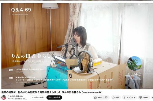 5月6日に公開された動画。加害疑惑の男性やUUUMへの対応への不満を述べていた