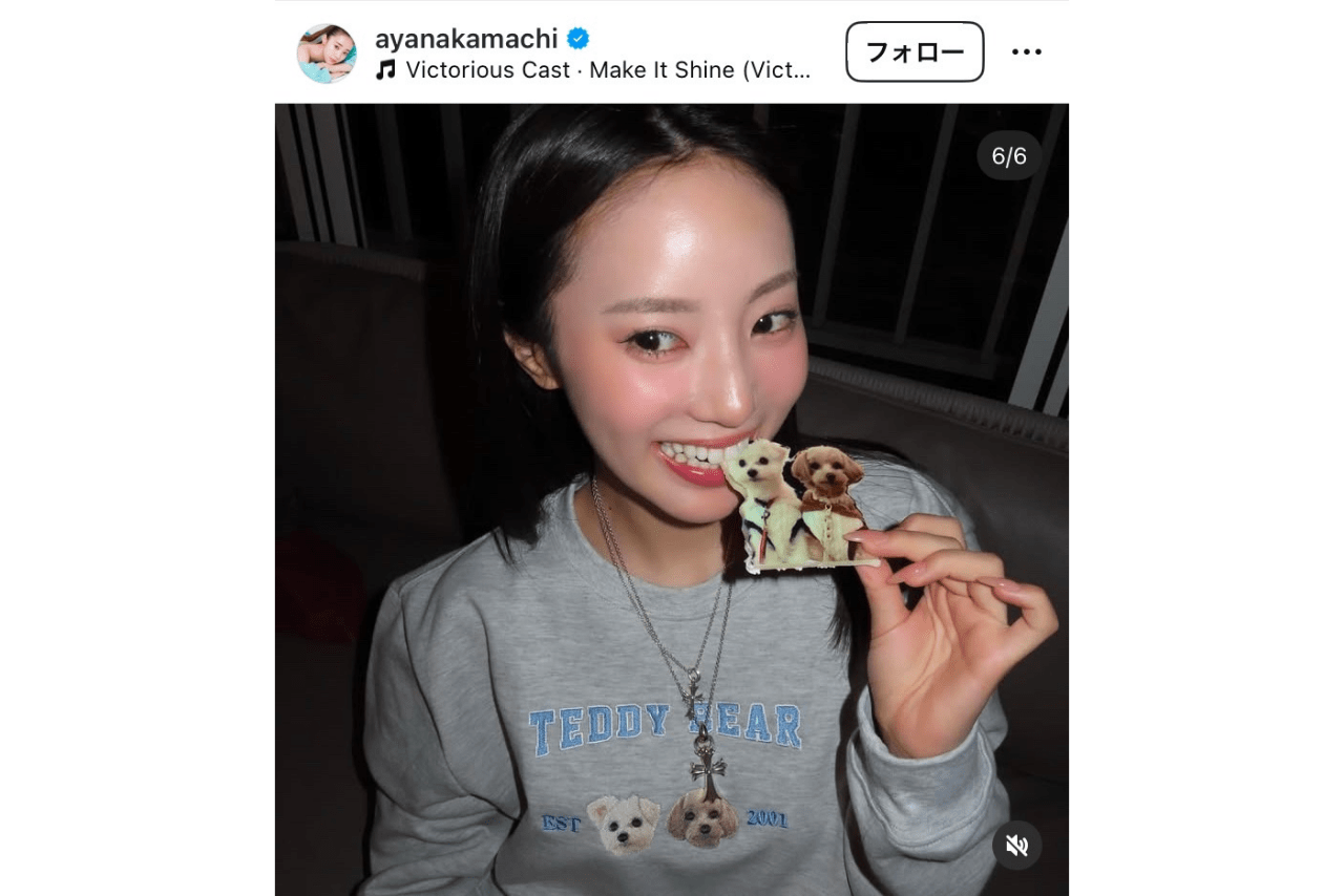 炎上中の中町綾（本人のインスタグラムより）