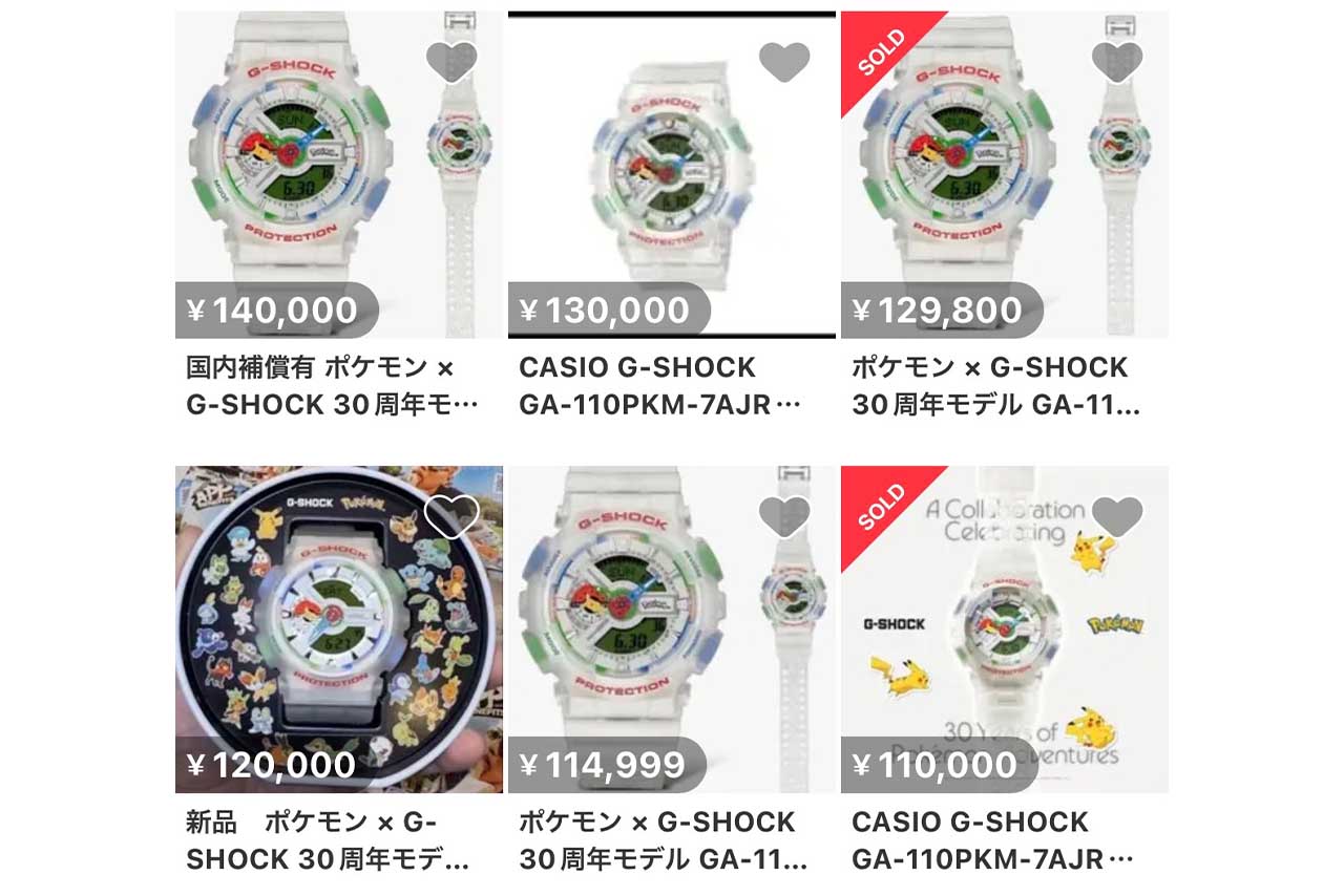 「売ってないのにどうやって高騰するの」発売前にも関わらず出品されたポケモンコラボ時計の数々
