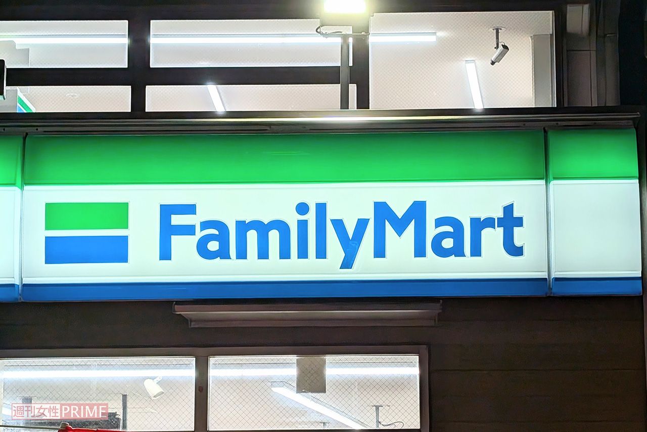 ファミリーマート（写真はイメージです）　撮影／編集部