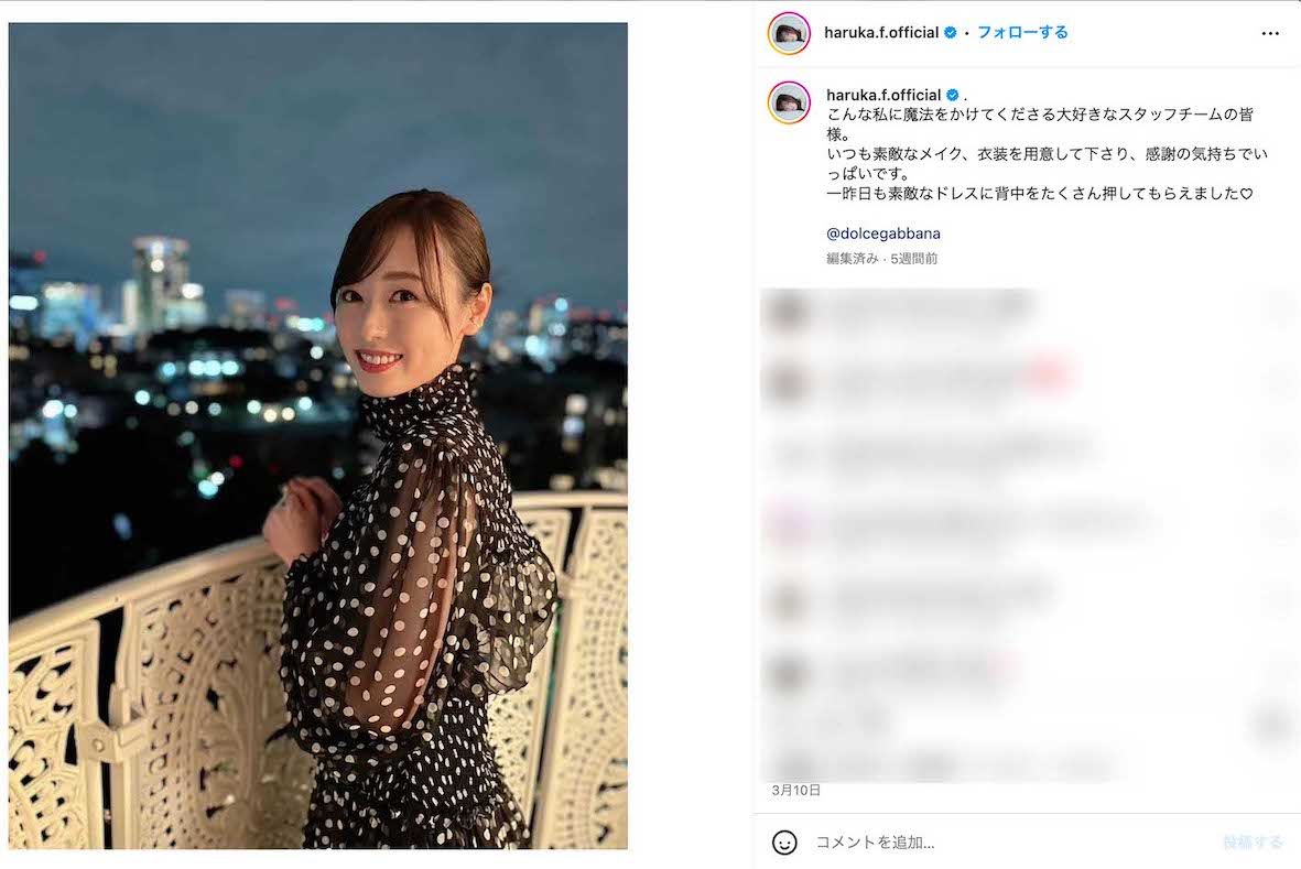 第47回日本アカデミー賞新人俳優賞を受賞した福原遥（本人のインスタグラムより）