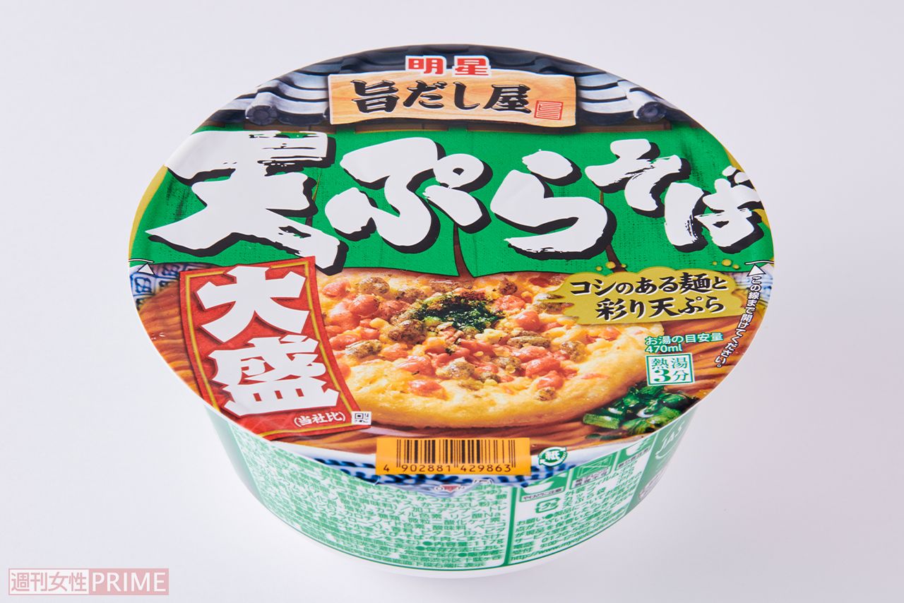 《第11位》明星旨だし屋天ぷらそば/明星食品139円　撮影／山田智絵