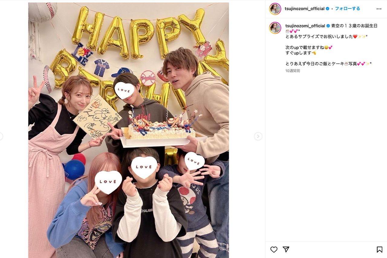 杉浦太陽や子どもたちとの写真をたびたび公開している辻（本人のInstagramより）