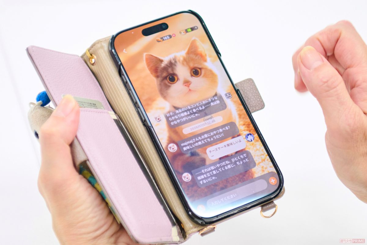 可愛らしいAI猫と交流しながら、一緒に成長していく育成型AIアプリ『Meowster』