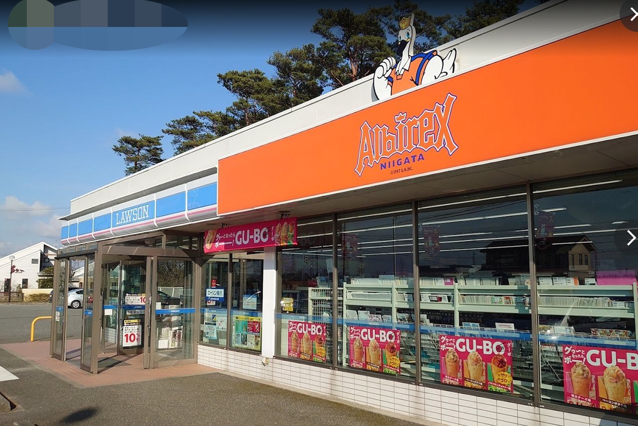 オレンジローソンと呼ばれるアルビレックス新潟とのコラボ店舗（Googleマップより）