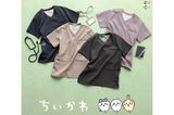「ちいかわ」コラボの医療従事者向けスクラブが即完売、メルカリで転売横行も《ま…