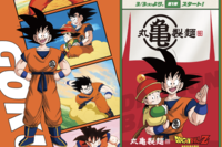 『丸亀製麺』×『ドラゴンボールZ』ファン興奮のコラボが初日から反響「最高の空間すぎる」新宿にはPOPUP店舗も
