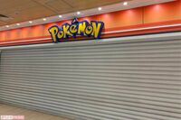 【池袋ポケモンセンター刺傷事件】職場変更を拒んだ被害女性の一途な想い、2人が出会った「ファストフード…