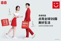 ダイソー・無印・ユニクロを真似した中国「名創優品」が謝罪&脱日本宣言も、消えない “黒歴史の痕跡”