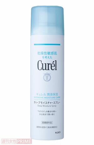 微細化したセラミド機能成分を配合。全身に使える保湿スプレー。／花王キュレルディープモイスチャースプレー（150g1980円）　撮影／矢島泰輔　 
p.p1 {margin: 0.0px 0.0px 0.0px 0.0px; font: 13.0px 'Hiragino Sans'}
span.s1 {font: 13.0px 'Helvetica Neue'}

※画像をクリックするとAmazonの商品ページにジャンプします。
