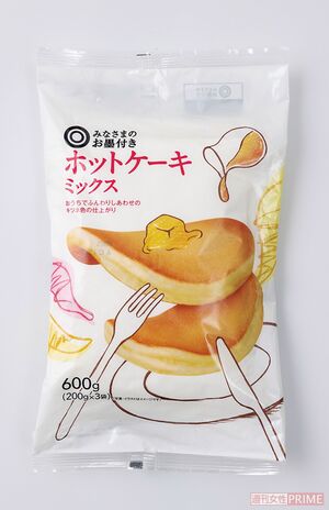 『みなさまのお墨付き ホットケーキミックス』（西友／200g×3袋入り189円）