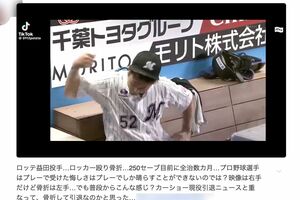 2025年8月19日の楽天戦でリリーフ失敗、ベンチ内の設備を殴るロッテ・益田直也投手（SNSより）