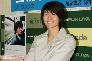 PHOTO BOOK『たぶん』出版記念握手会にて（'07年12月）