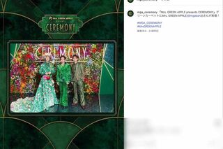 2025年の『CEREMONY』では「エデンの園」を表現したミセスの3人（イベント公式インスタグラムより）