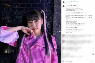 ダンスヴォーカルユニット『PINK PRETZEL』としての活動を開始した鈴木福の妹・鈴木夢（本人のインスタグラムより）