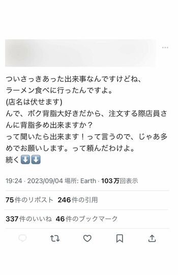 ラーメン好きインフルエンサーによる、物議を醸した投稿（Xより、現在は削除済み）