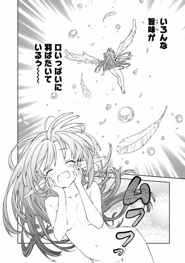 第3話(4/16)　（c）武シノブ　(c)江本マシメサ/主婦と生活社