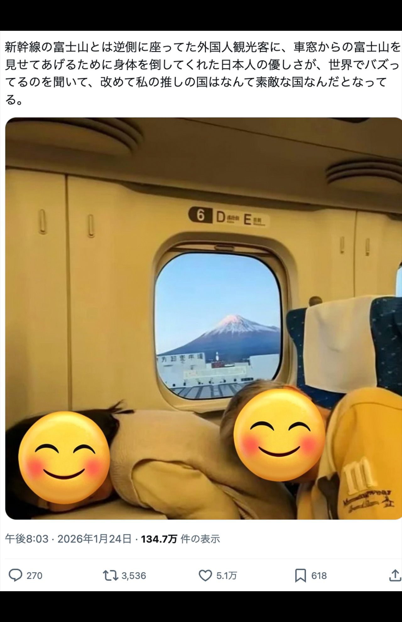 Xに転載された東海道新幹線で富士山を見せてあげる日本人の男女が「優しすぎる」と話題に