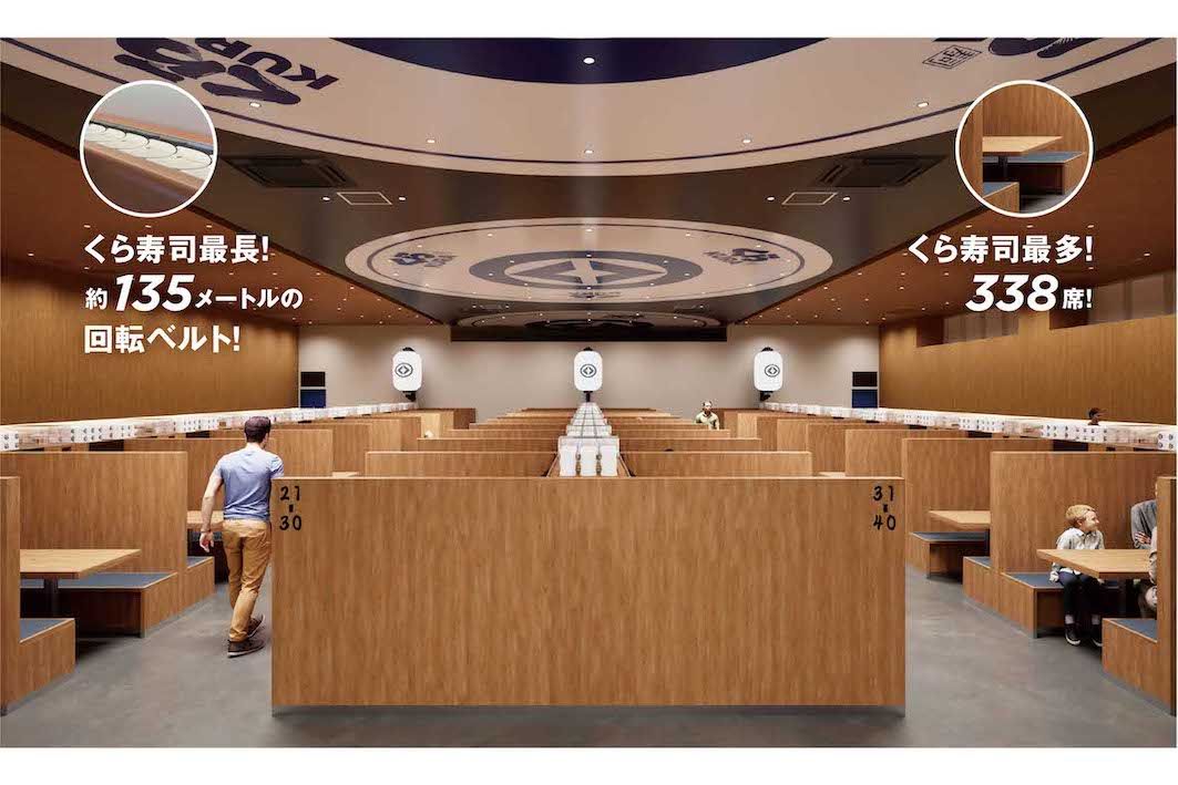 『くら寿司 大阪・関西万博店』では自社最長となる135mのレーンで商品が運ばれる（公式サイトより）