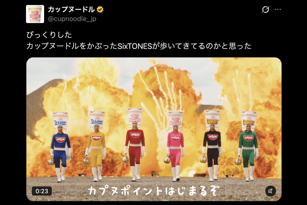 「ネタかと思ったら公式」新CMで“カップヌードル”を被るSixTONES（カップヌードル公式Xより）