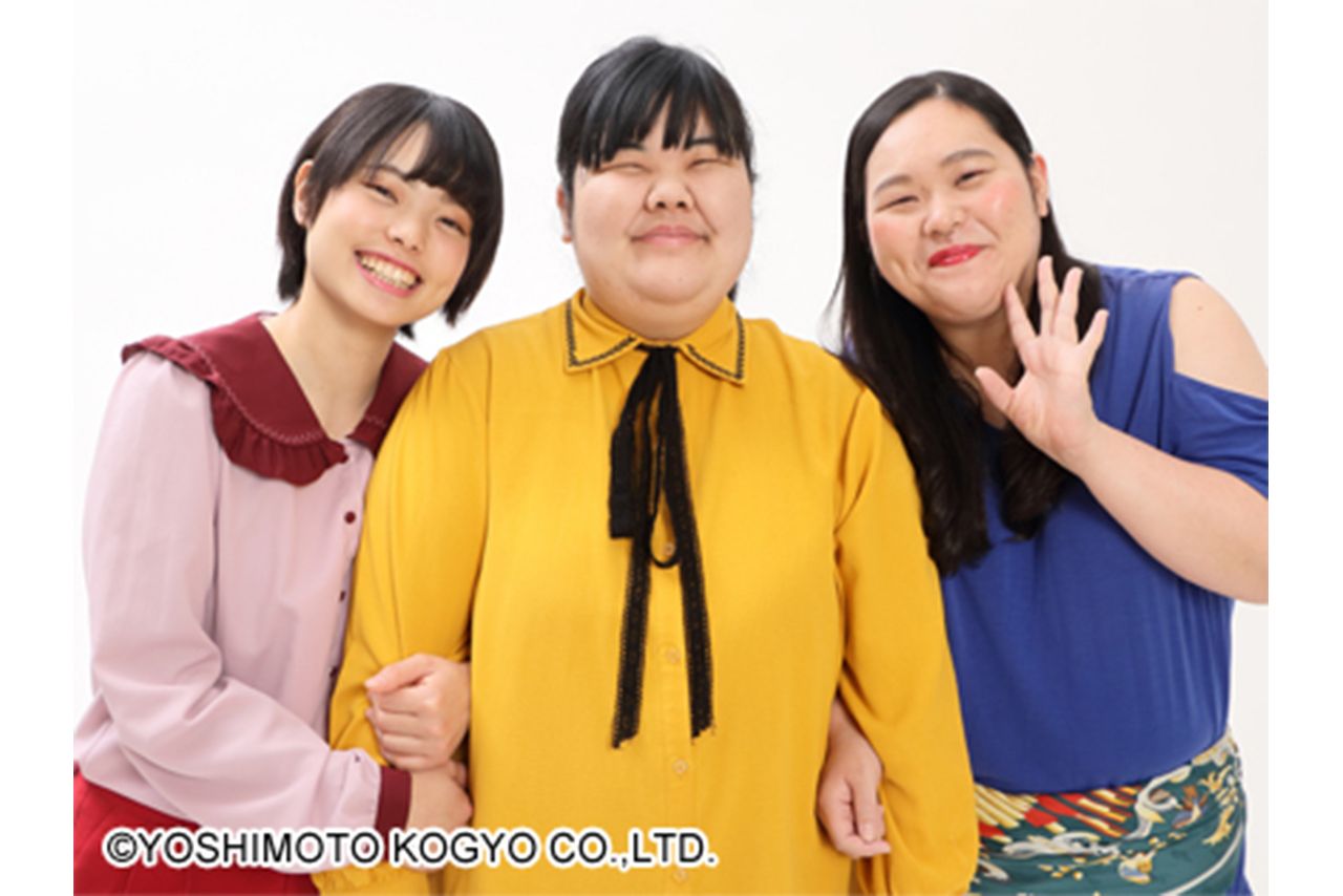 ぼる塾（吉本HPプロフィールより）